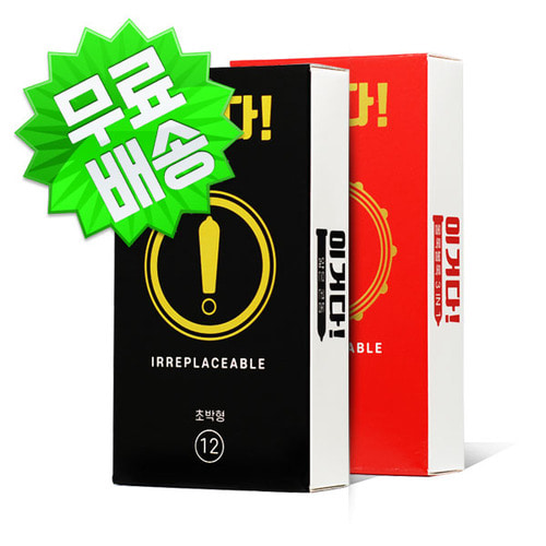 메디바이스 이거다! 돌기/초박형 콘돔 - 10%할인+무료배송 콘돔24