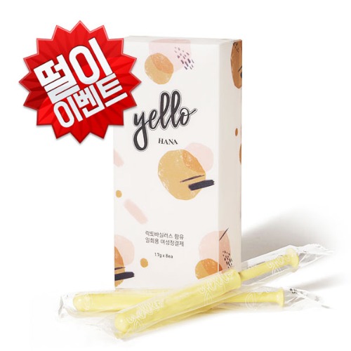 CJHNB 옐로하나 여성청결 일회용 세정제 8P -떨이 콘돔24