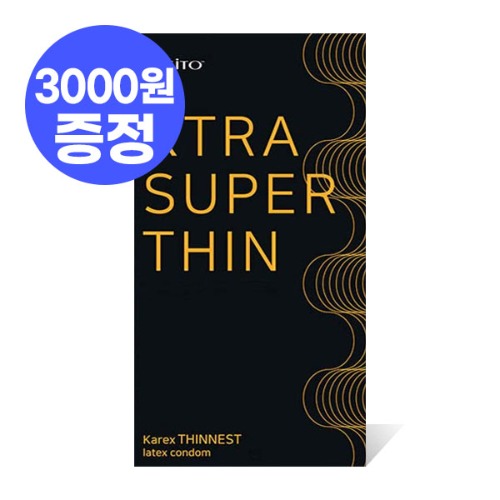 엔시토 엑스트라 슈퍼씬 얇은 리얼 극초박형 콘돔 10P -추가적립 콘돔24