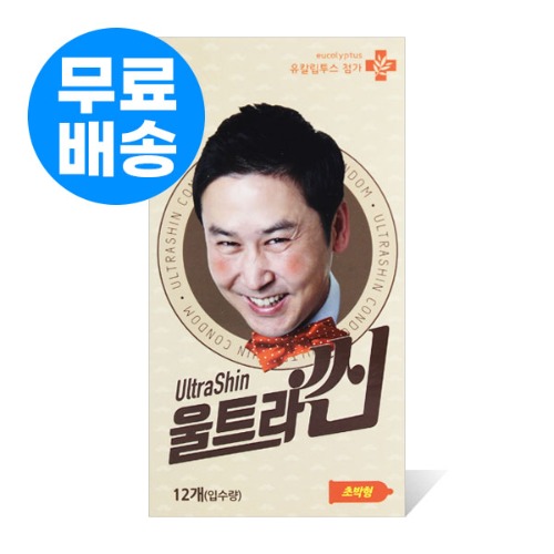 메디바이스 신동엽 울트라씬 얇은 초박형 콘돔 12P -무료배송 콘돔24